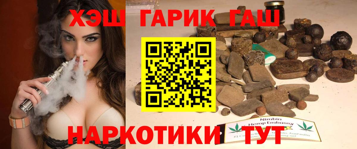 Гашиш индика сатива  Гашиш Изолятор  Балашиха  Вход с VPN 