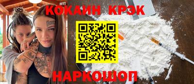 кокаин колумбия Пыть-Ях