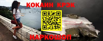 кокаин колумбия Пыть-Ях