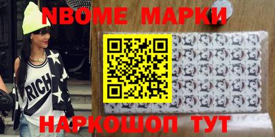 кокс Пушкино