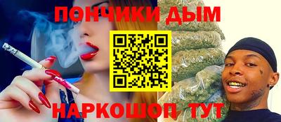 кокс Пушкино