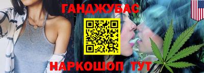 кокс Пушкино