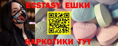 кокс Пушкино