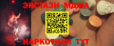 кокс Пушкино