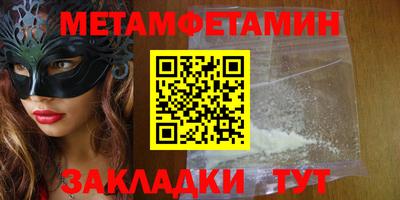 кокс Пушкино