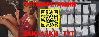 метадон Пугачёв