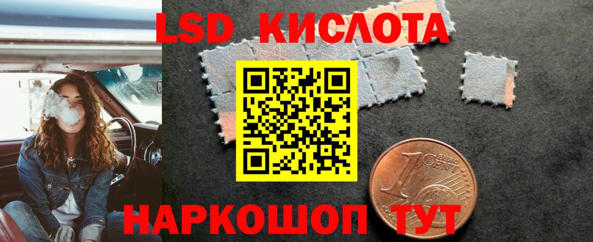 МЕГА   Вход с VPN  Балашиха  ЛСД экстази кислота 