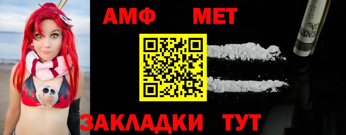 Балашиха  Метамфетамин Декстрометамфетамин 99.9%  Вход с VPN  Метамфетамин Декстрометамфетамин 99.9% 