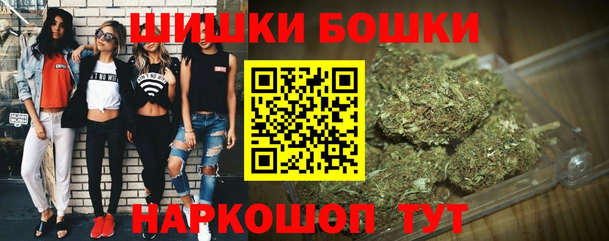 Бошки марихуана индика Балашиха