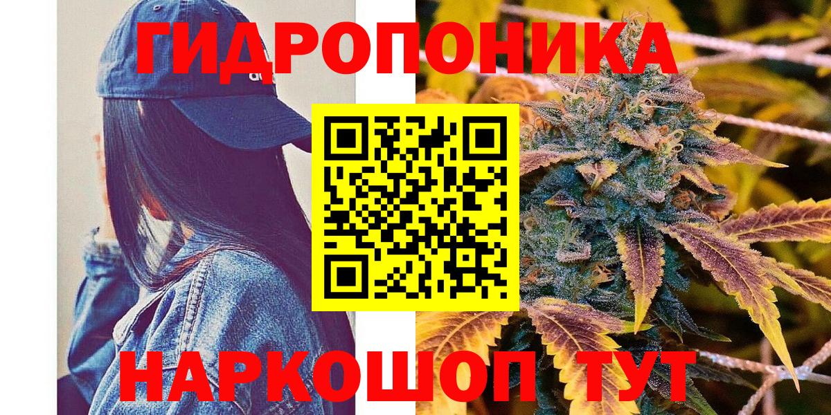 Марихуана семена  Вход с VPN  Шишки марихуана семена  Бошки Шишки Amnesia  Балашиха  Бошки марихуана MAZAR 